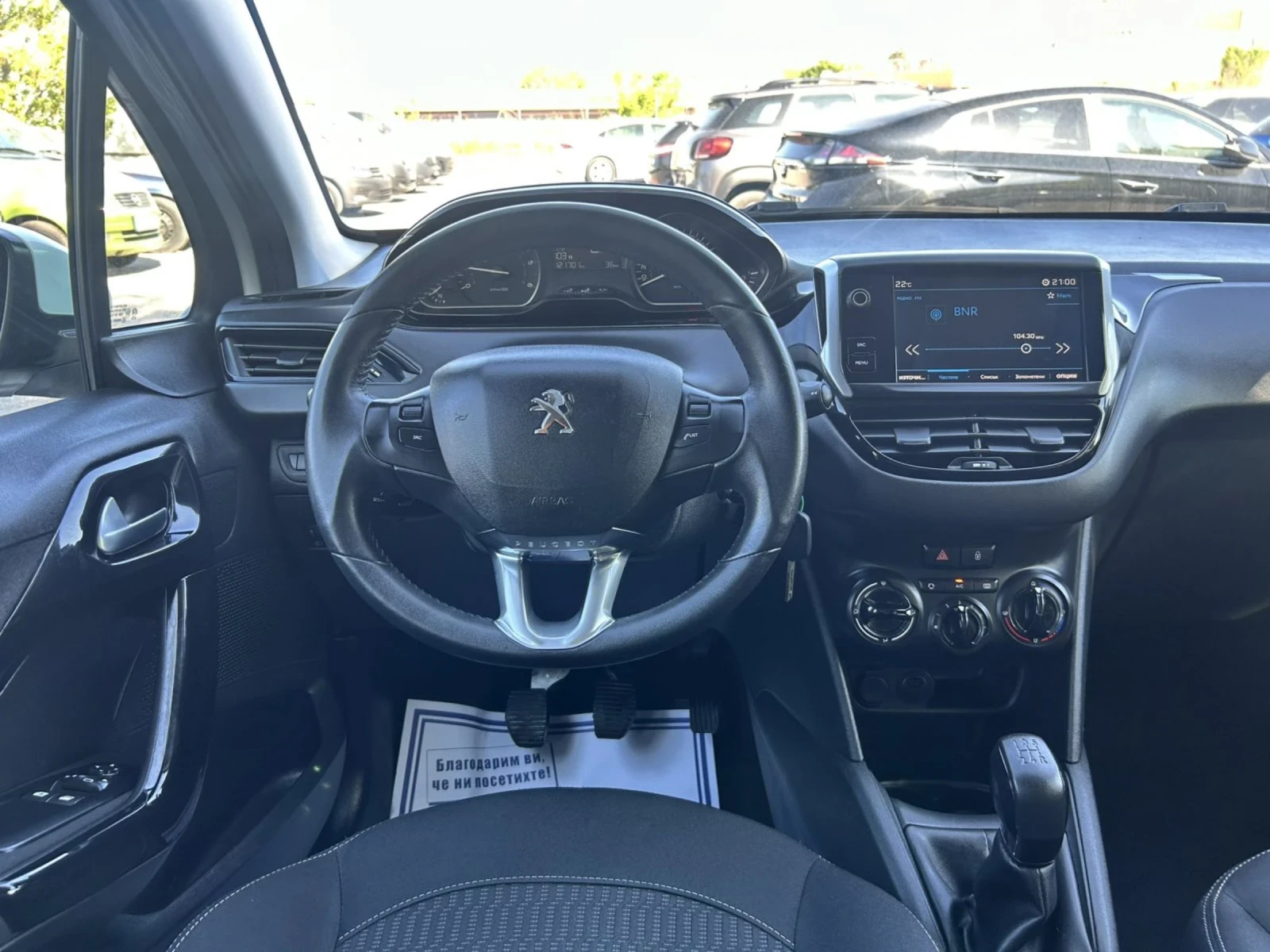 Peugeot 208 1.5 HDI 100 * FACELIFT * NAVI APP * EURO 6 *  - изображение 10