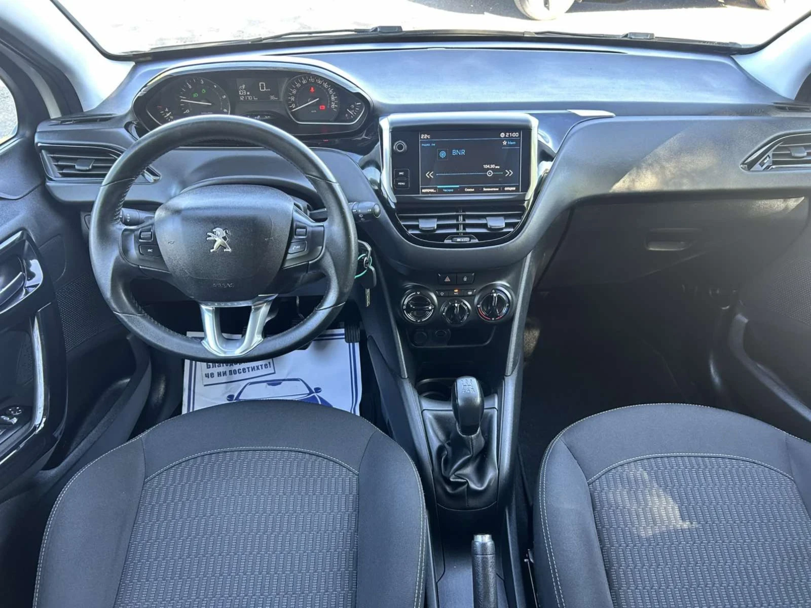 Peugeot 208 1.5 HDI 100 * FACELIFT * NAVI APP * EURO 6 *  - изображение 9