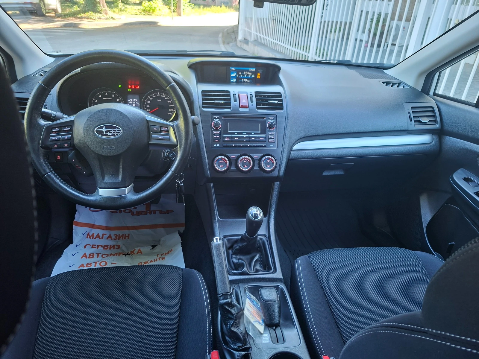 Subaru XV XV 1.6i - изображение 10