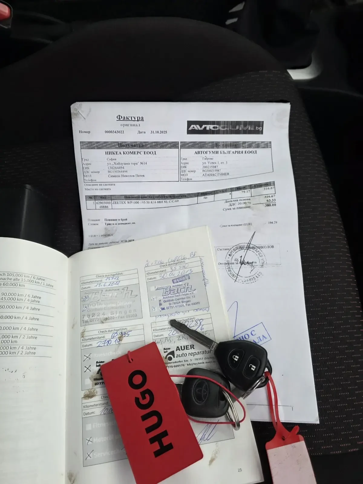 Toyota Yaris 1.3VVT I  "SOL"  | Mobile.bg   15