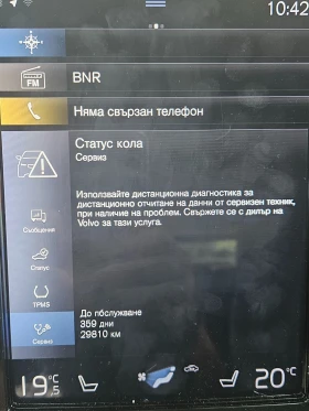 Volvo XC40 Inscription, снимка 14