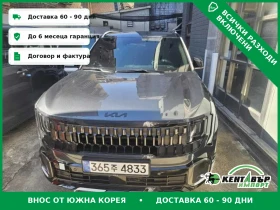 Kia Seltos HEV 1.6 2WD
