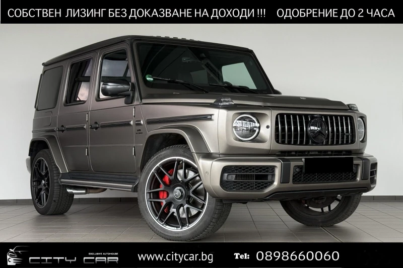 Mercedes-Benz G 63 AMG /4-MATIC/MAGNO/NIGHT/TV/BURM/360/SUPERIOR/