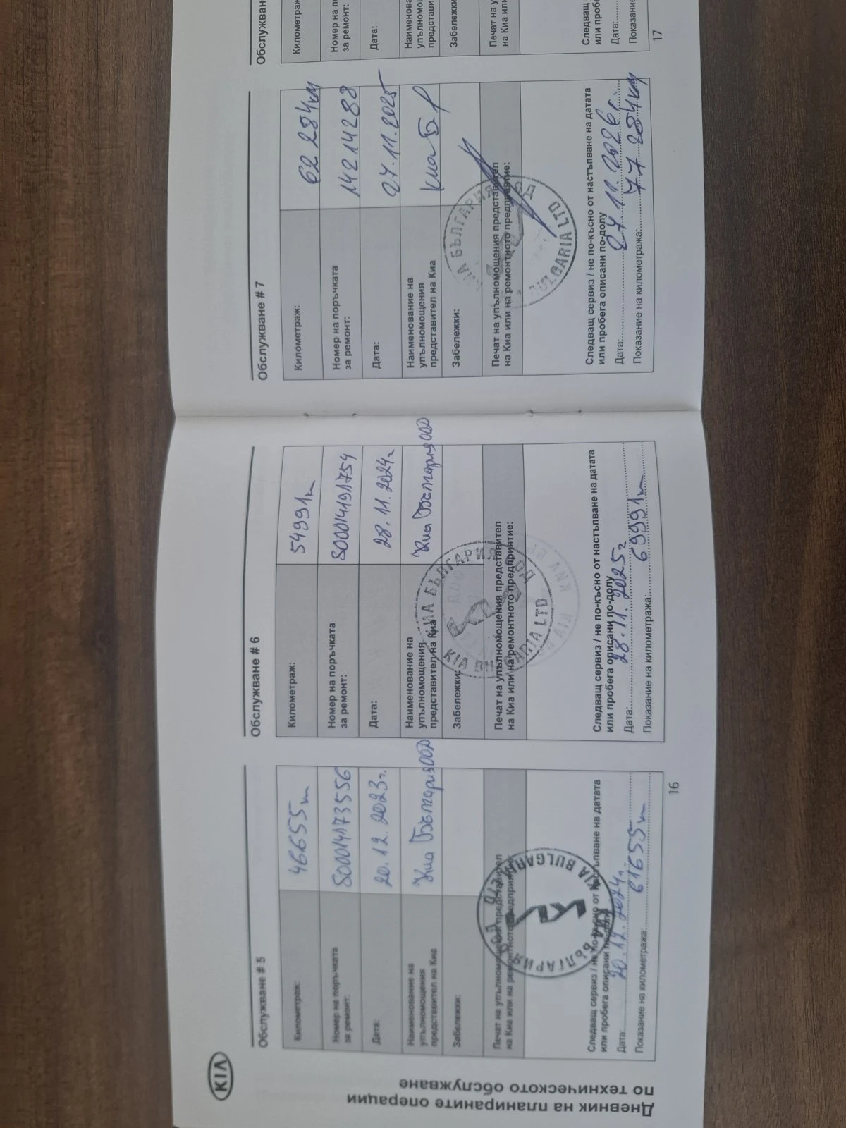 Kia Stonic 1.0 ЕХ ТУРБО , снимка 12 - Автомобили и джипове - 53780626