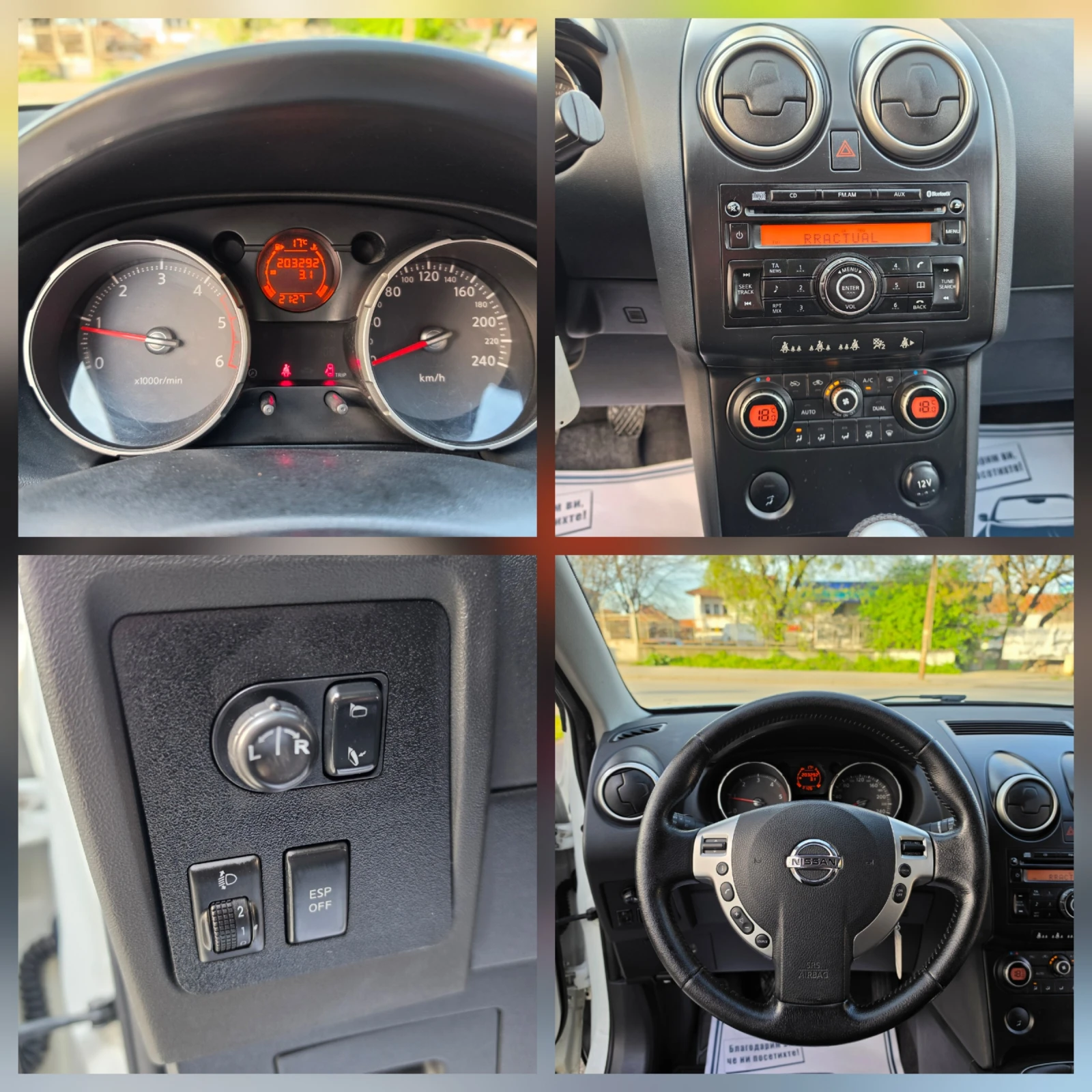 Nissan Qashqai 1.5DCI, снимка 9 - Автомобили и джипове - 54124886