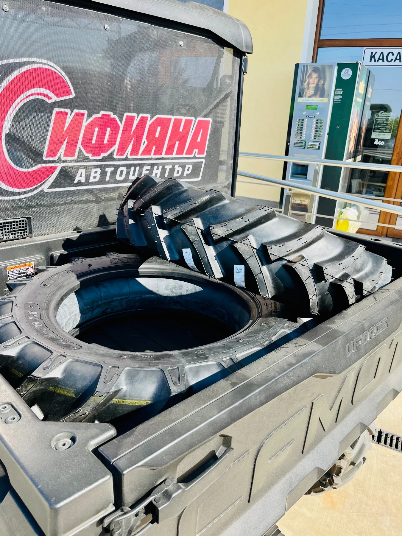 Cfmoto UFORCE CF600UTR | Mobile.bg � ����������� 12