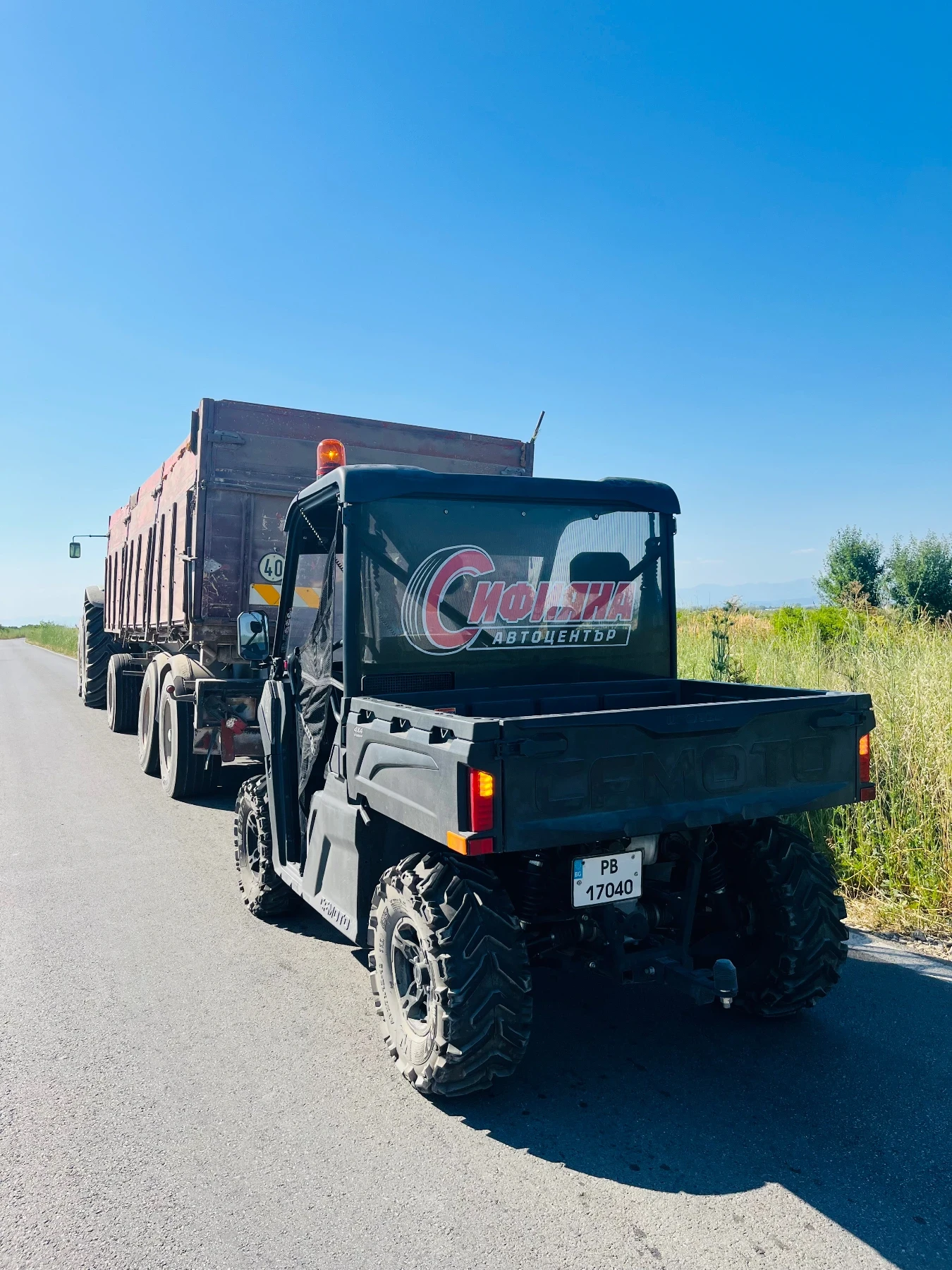 Cfmoto UFORCE CF600UTR | Mobile.bg � ����������� 13