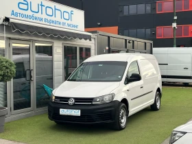 VW Caddy MAXI/1.4CNG/110k.c./6MT/N1/ХЛАДИЛЕН 8-15С - изображение 1