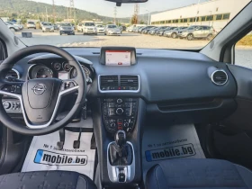 Opel Meriva 1.4TI-120k.c. GPL /EURO 6B/ - 10999 лв. - 14931769 12