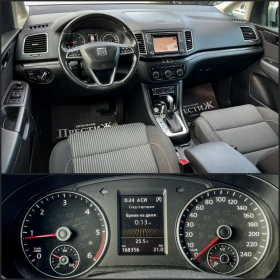 Обява за продажба на Seat Alhambra 2.0TDI - DSG -150k.c. - 6+ 1 ~25 499 лв. - изображение 8