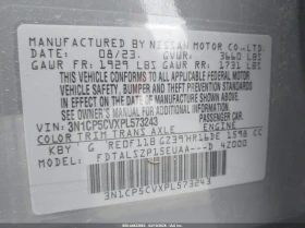 Nissan Micra 1.6L I-4 DOHC, VVT, 122HP Front Wheel Drive - 10200 € / 19949.47 лв. - 49365950 9