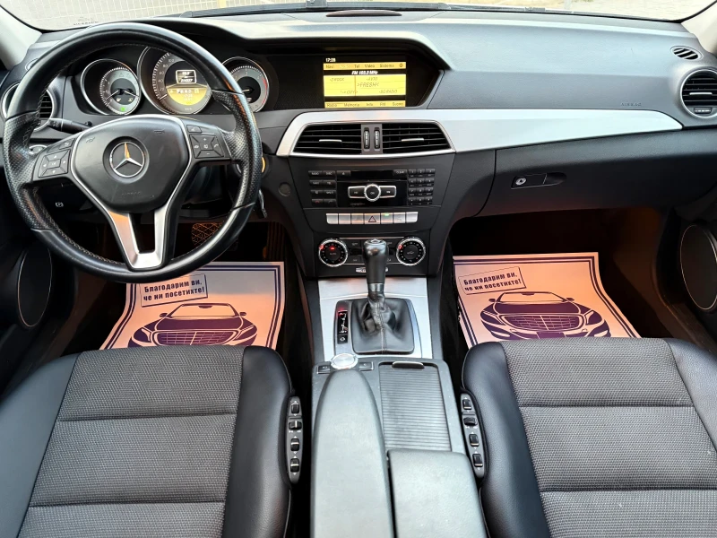 Mercedes-Benz C 220 КОЛЕДНО ПРОМО* AMG-OPTIC* KOJA* NAVI* НАДУВАНЕ* , снимка 9 - Автомобили и джипове - 52156827
