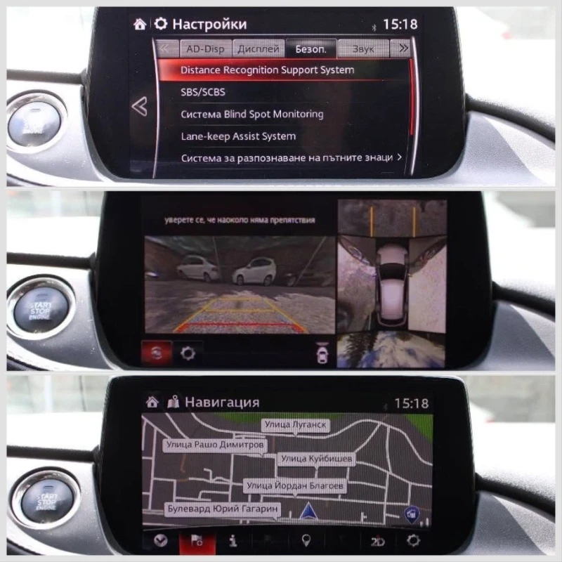 Mazda 6 2.2 TAKUMI 4X4, снимка 15 - Автомобили и джипове - 53156775