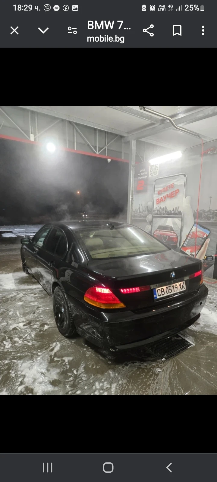 BMW 730 250кс, снимка 4 - Автомобили и джипове - 49571771