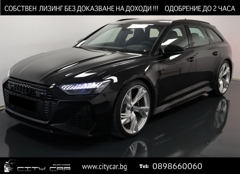Audi Rs6 PERFORMANCE/CARBON/LIFT/B&O/PANO/BLACK OPTIC/360/ - 214980 лв. - 26588646 1
