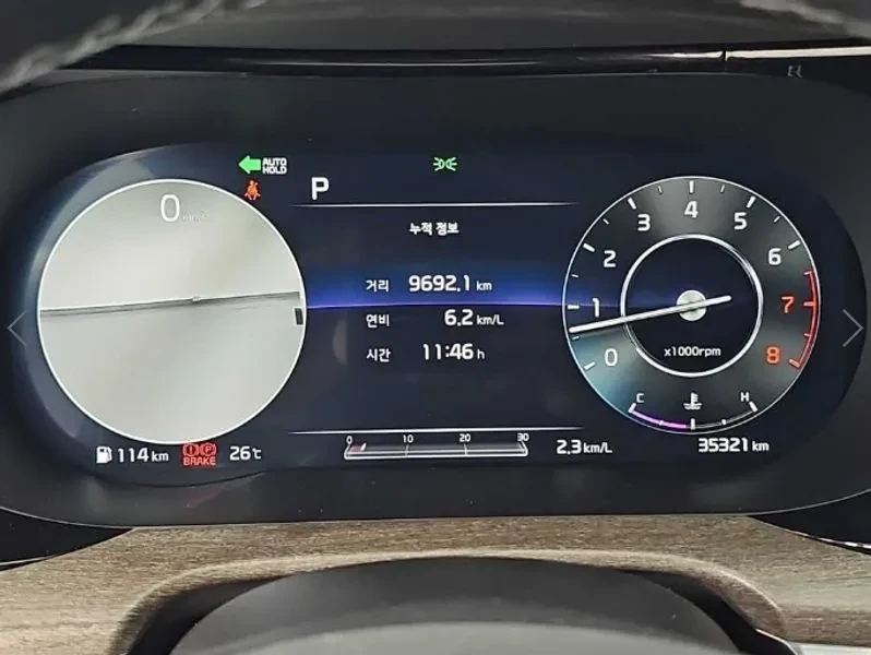 Kia K5 3Rd Generation 2.0 Noblesse, снимка 6 - Автомобили и джипове - 56308226
