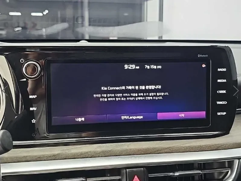 Kia K5 3Rd Generation 2.0 Noblesse, снимка 13 - Автомобили и джипове - 56308226