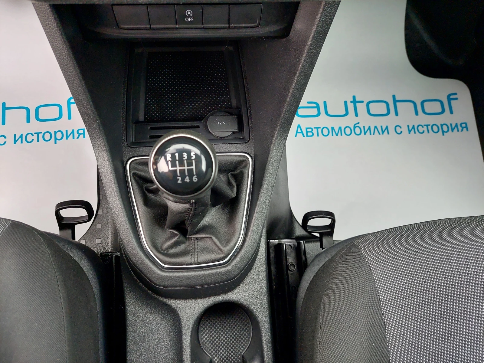 VW Caddy MAXI/1.4CNG/110k.c./6MT/N1/ХЛАДИЛЕН 8-15С | Mobile.bg — изображение 13
