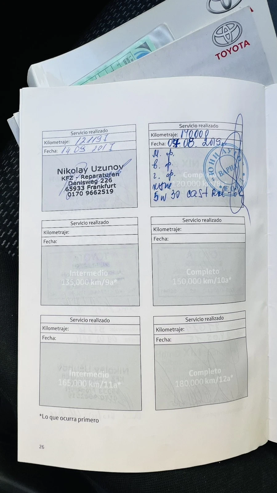 Toyota Auris 2.0 D4D | Mobile.bg   15