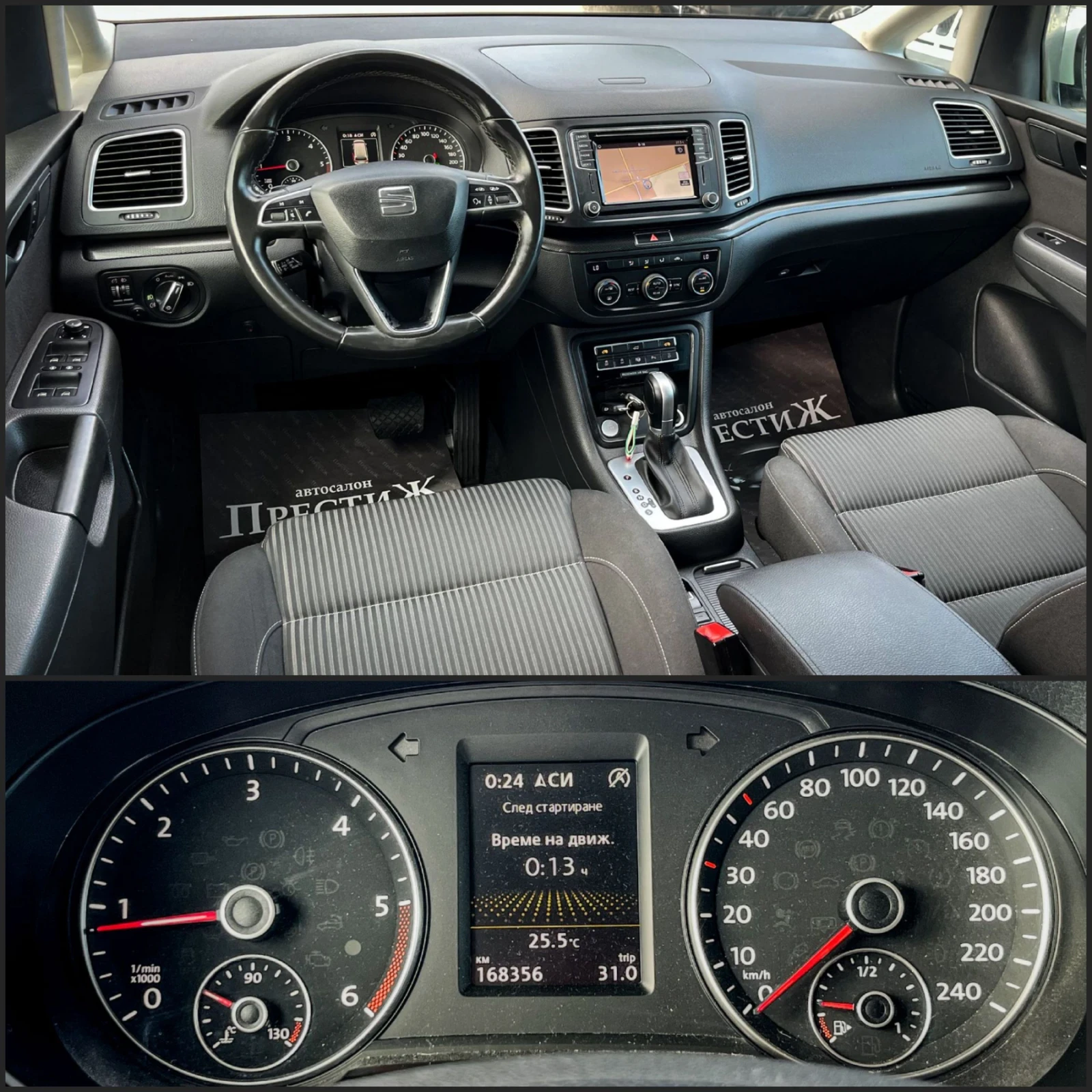 Seat Alhambra 2.0TDI - DSG -150k.c. - 6+ 1 - изображение 9