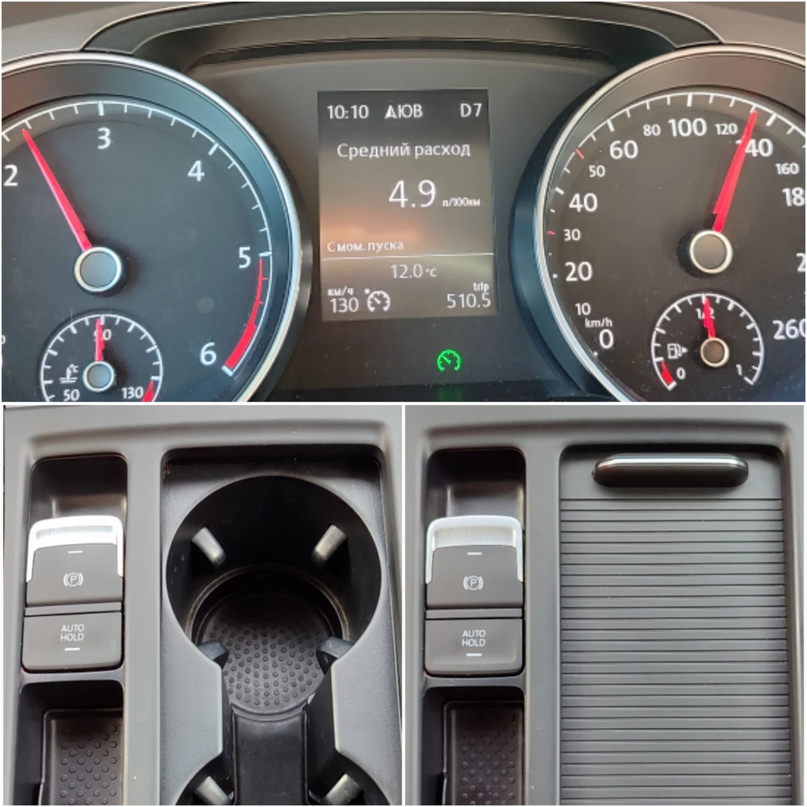 VW Golf TDI DSG     КАТО НОВ - изображение 10