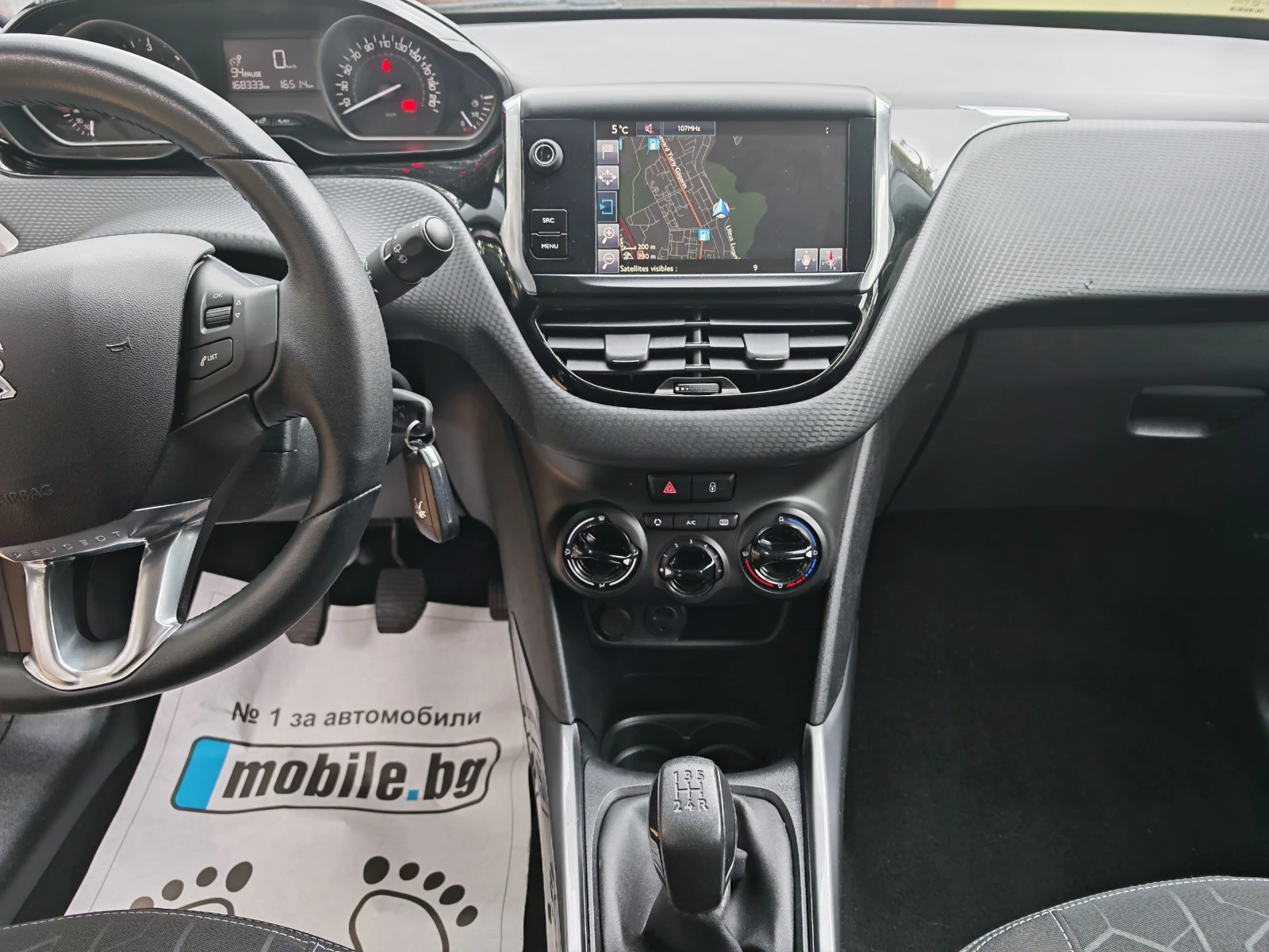 Peugeot 2008 1.6HDI | Mobile.bg — изображение 12