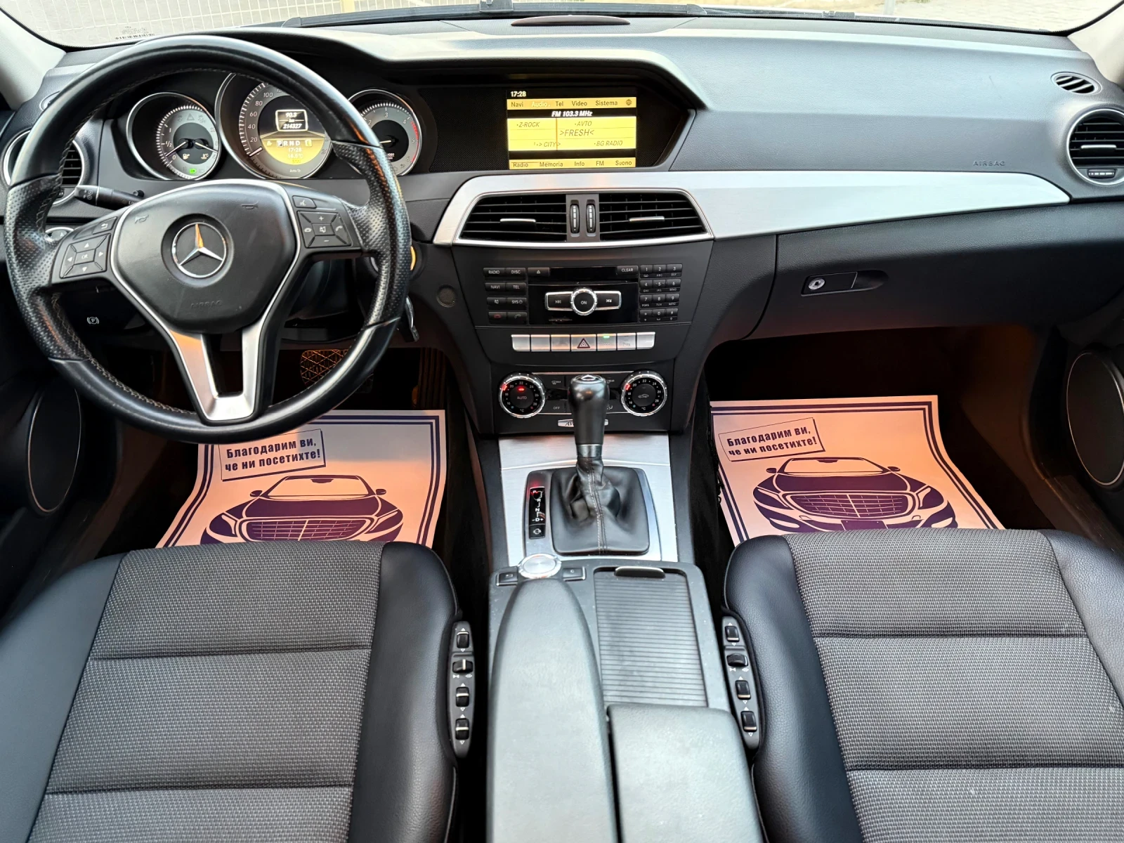 Mercedes-Benz C 220 170кс* AMG-OPTIC* KOJA* NAVI* НАДУВАНЕ*  | Mobile.bg — изображение 9