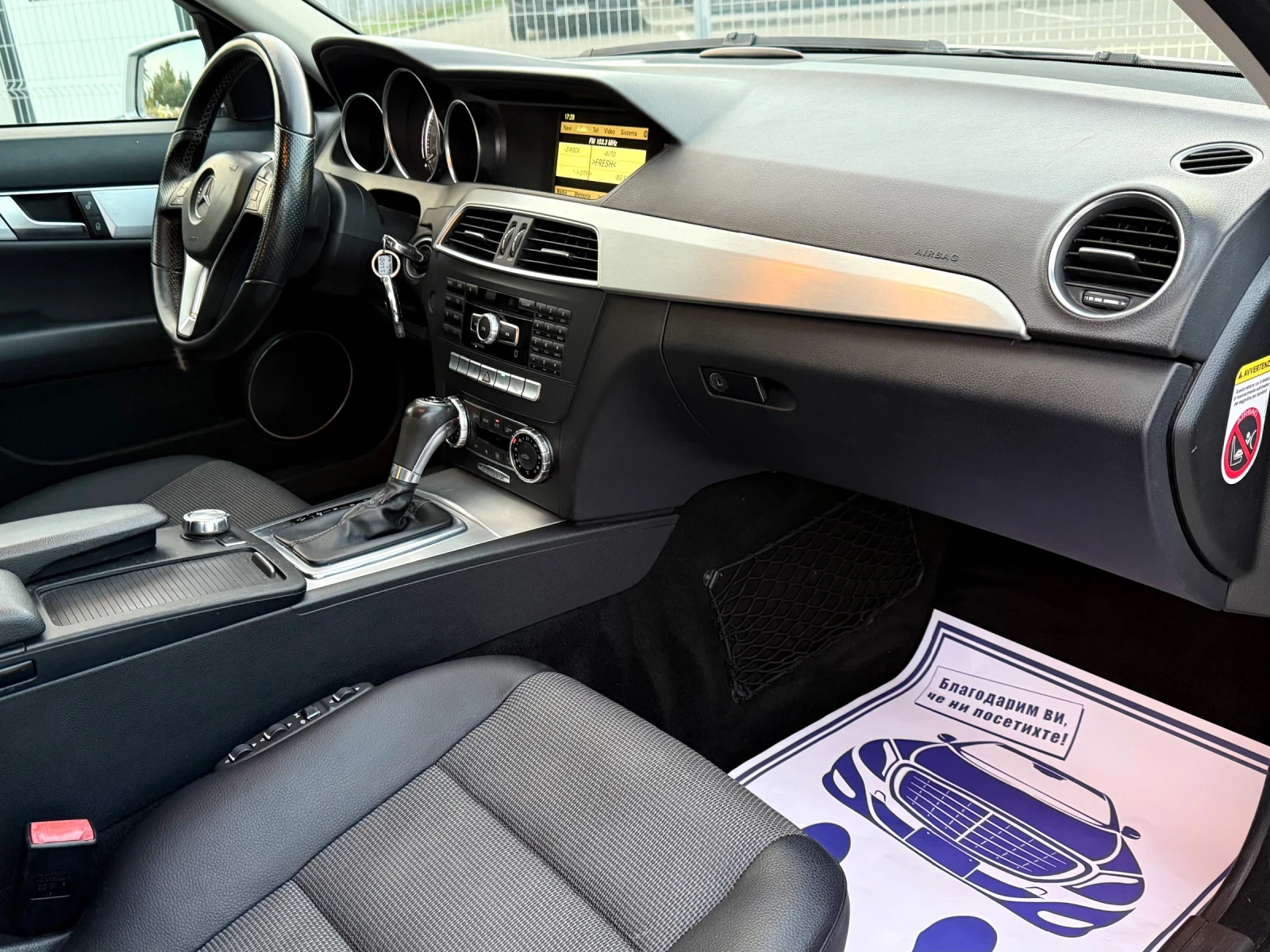 Mercedes-Benz C 220 170кс* AMG-OPTIC* KOJA* NAVI* НАДУВАНЕ*  | Mobile.bg — изображение 8