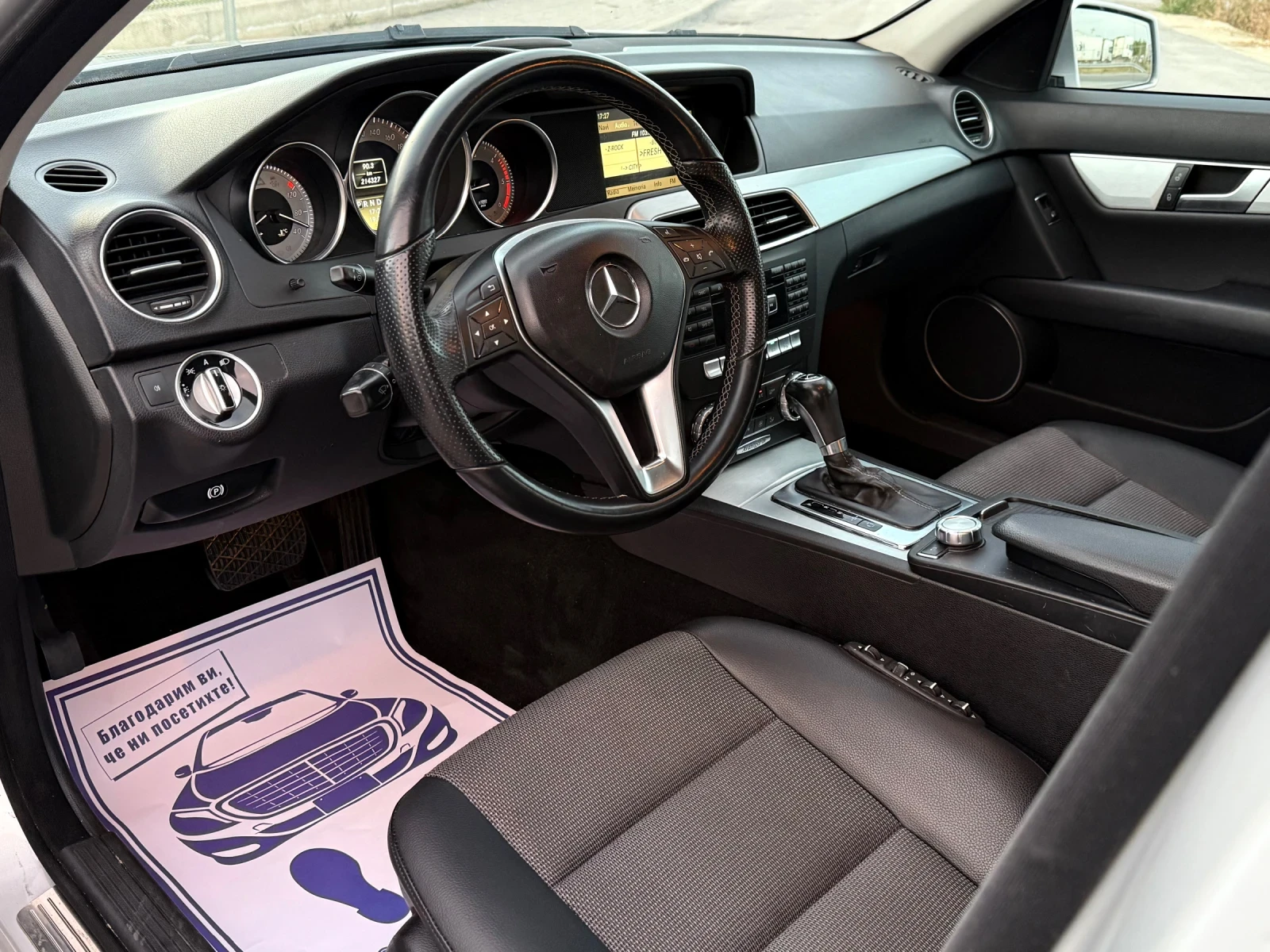 Mercedes-Benz C 220 170кс* AMG-OPTIC* KOJA* NAVI* НАДУВАНЕ*  | Mobile.bg — изображение 7
