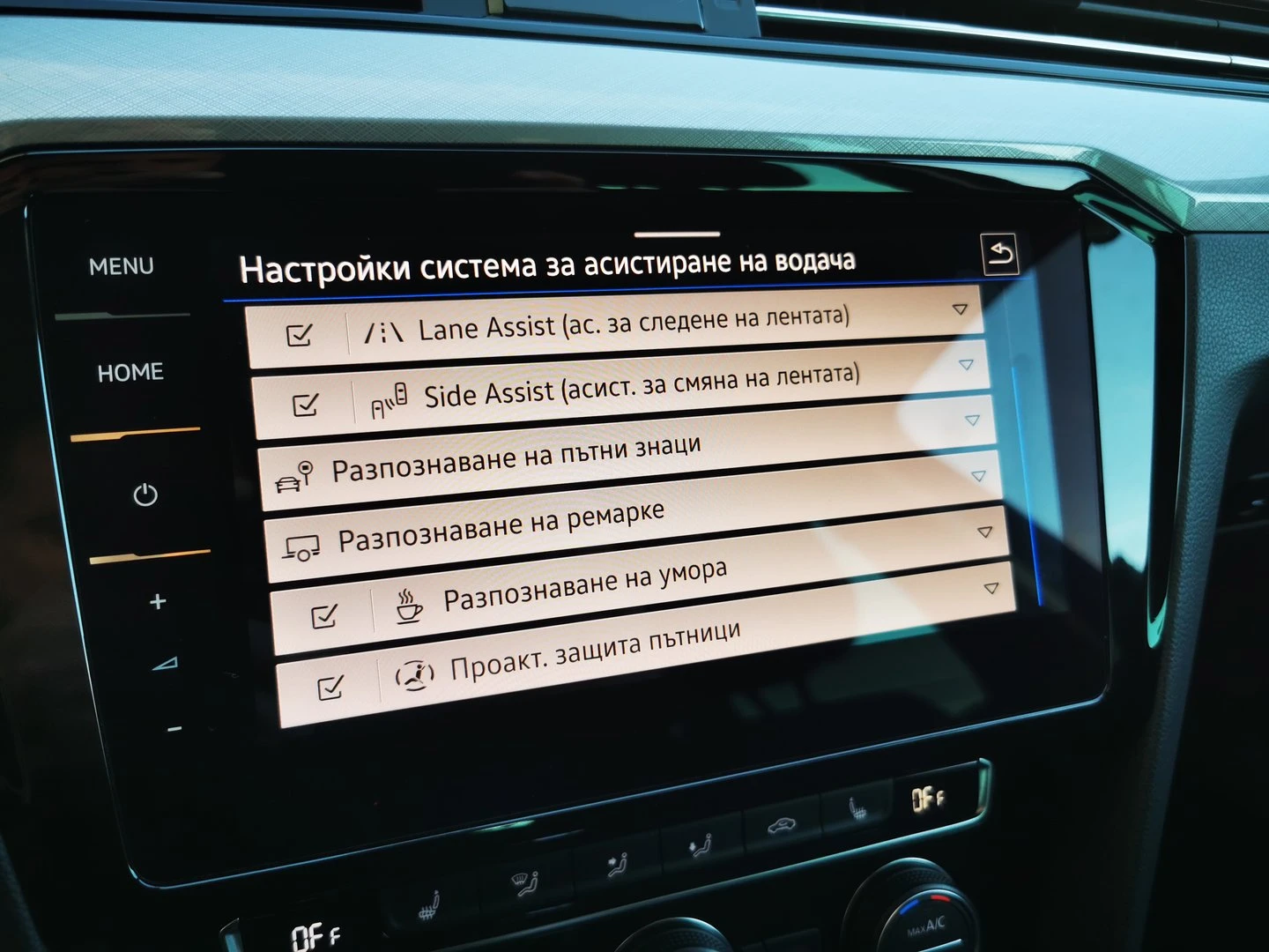 VW Passat VW Passat Var GTE Plug-In-Hybrid 1.4 TSI | Mobile.bg � ����������� 16