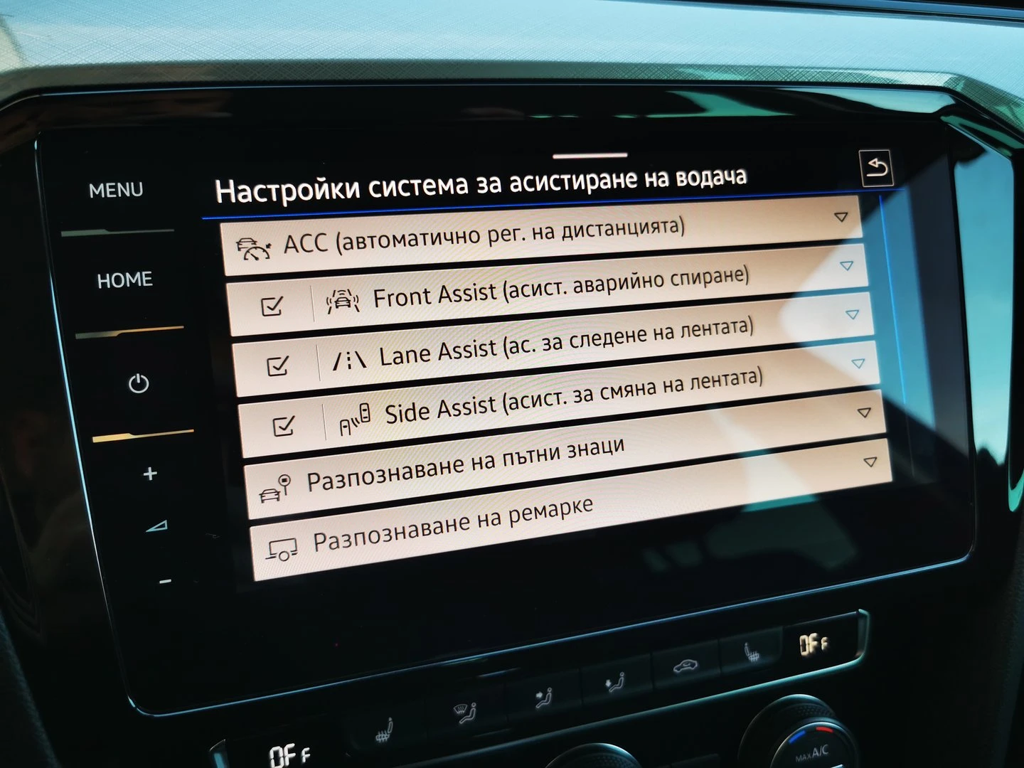 VW Passat VW Passat Var GTE Plug-In-Hybrid 1.4 TSI | Mobile.bg � ����������� 15