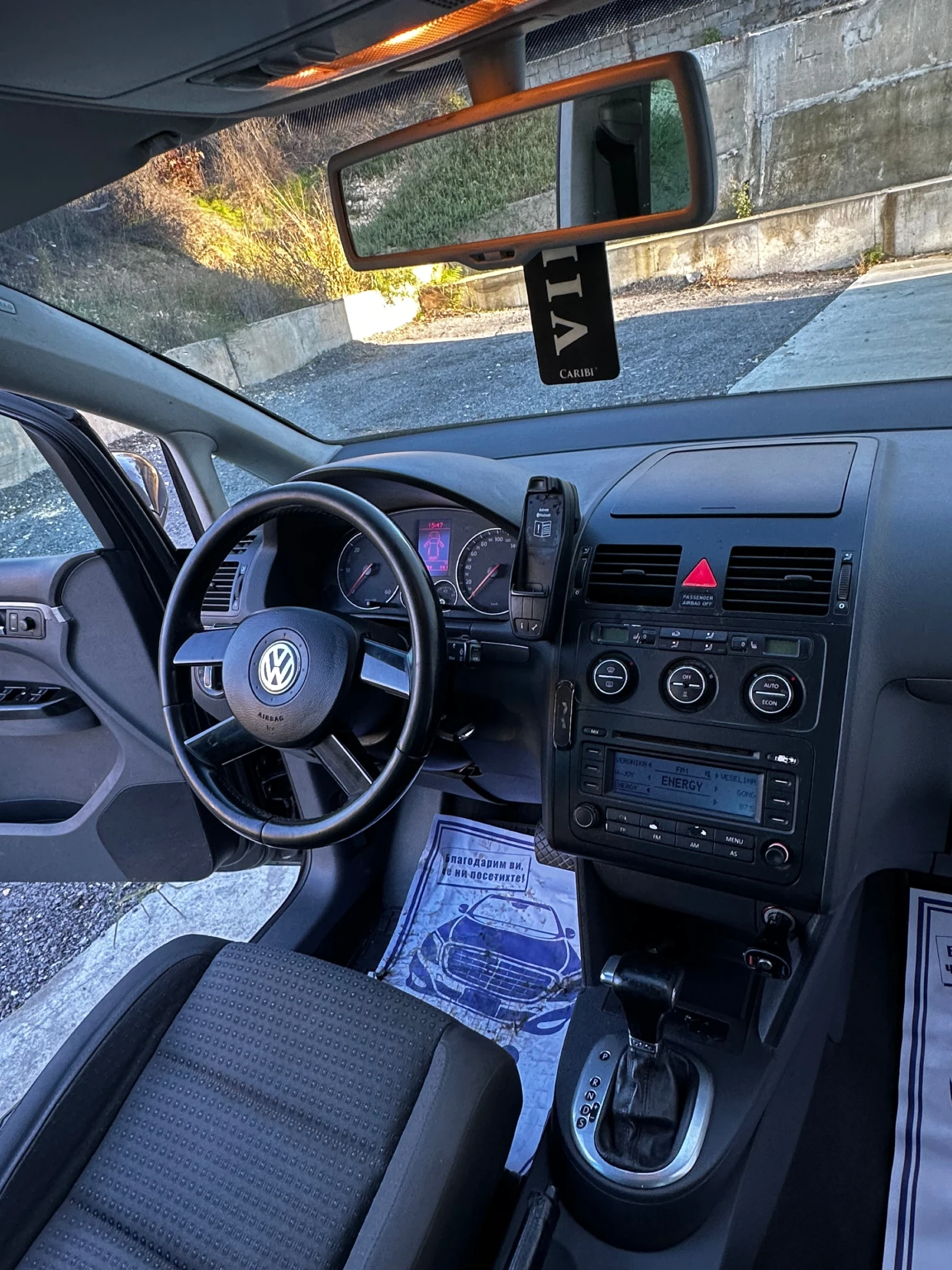 VW Touran DSG  2.0 TDI 140. | Mobile.bg   10