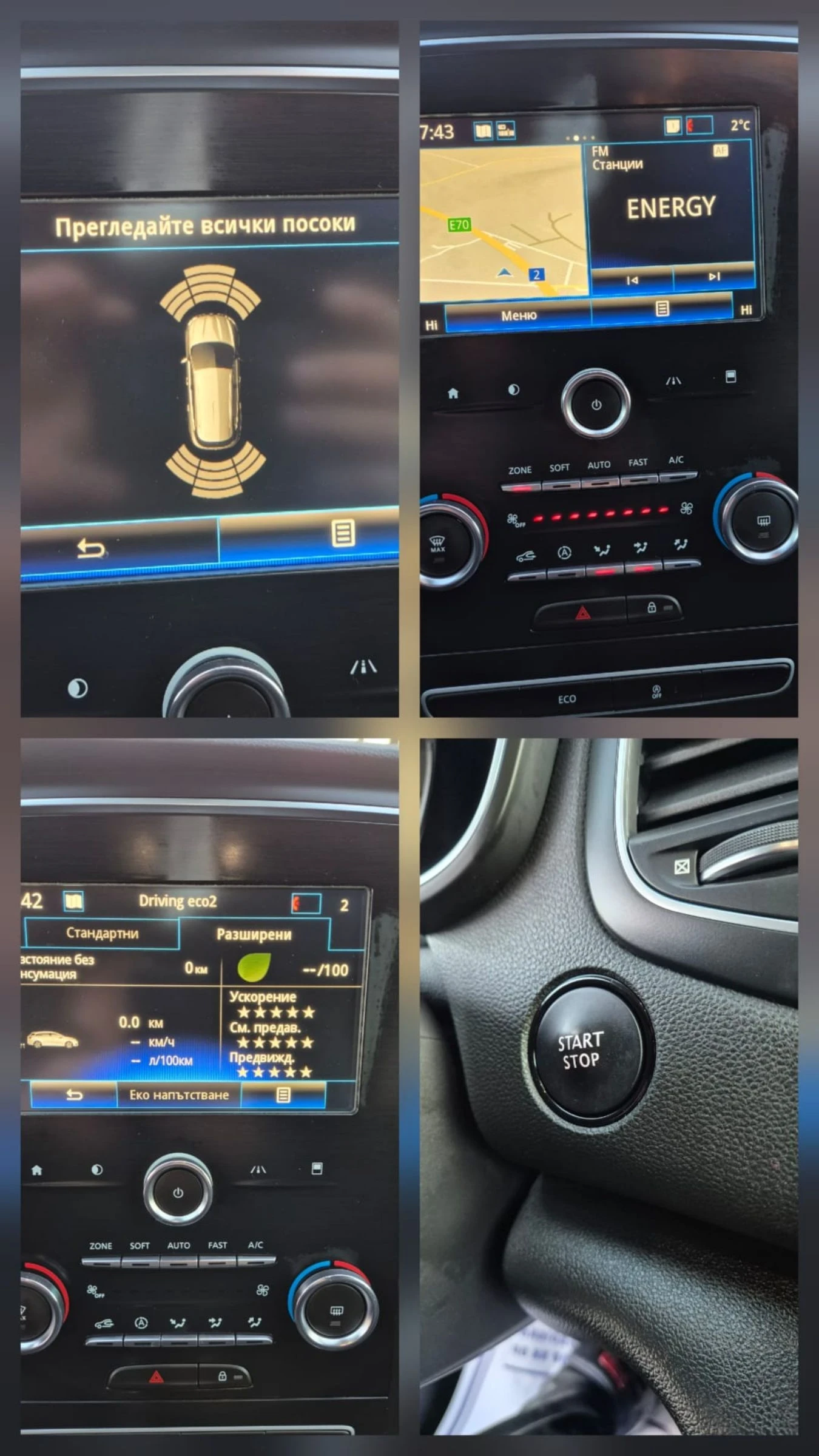 Renault Megane 1.5dCi-Navi | Mobile.bg � ����������� 12