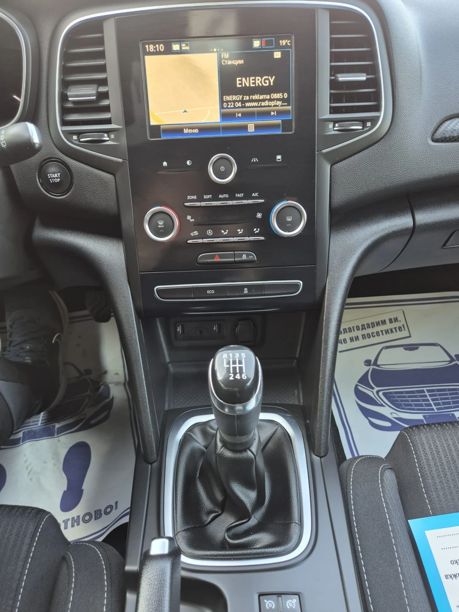 Renault Megane 1.5dCi-Navi, снимка 8 - Автомобили и джипове - 52495016