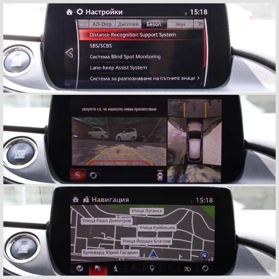 Mazda 6 2.2 TAKUMI 4X4 | Mobile.bg � ����������� 15