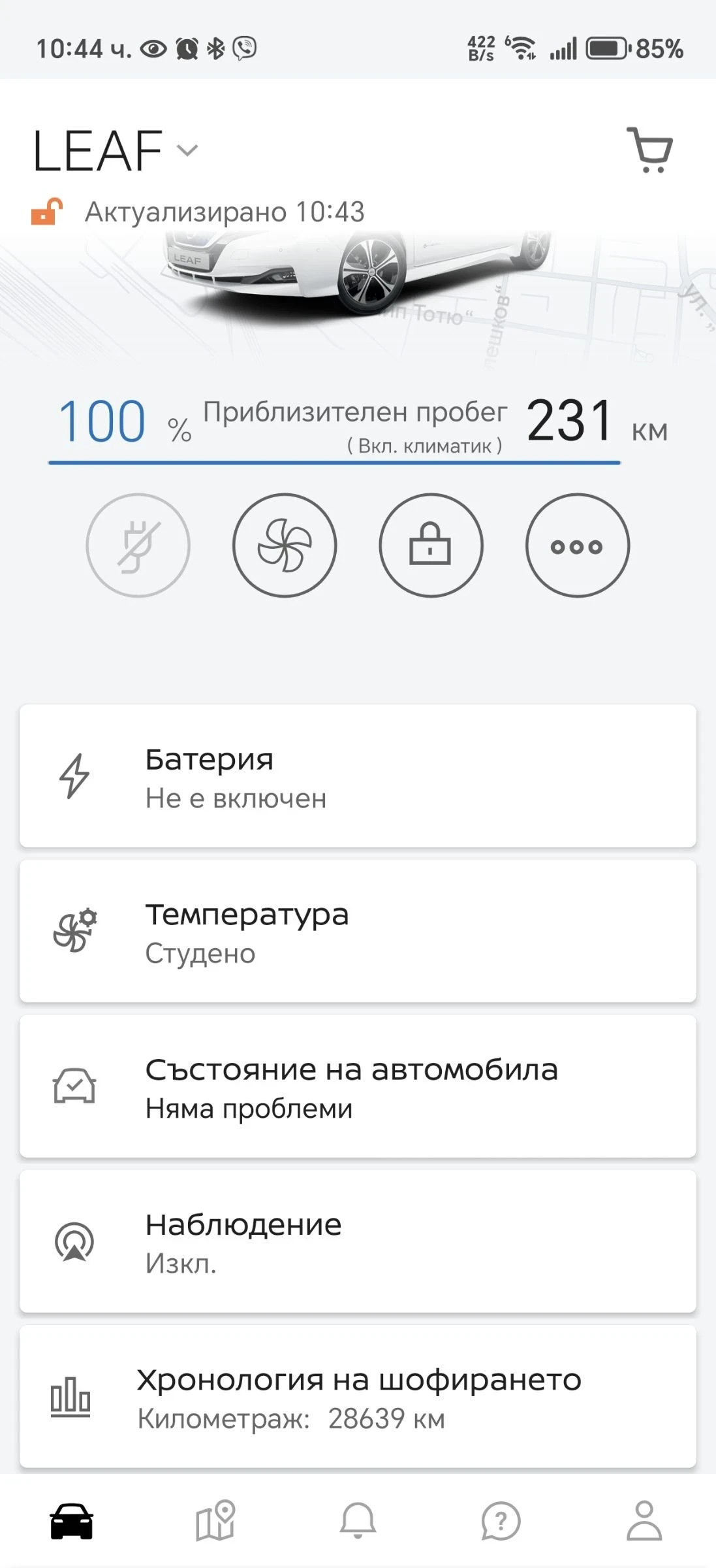 Nissan Leaf  | Mobile.bg � ����������� 14