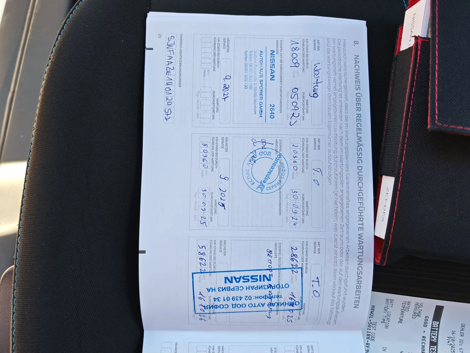 Nissan Leaf  | Mobile.bg � ����������� 7