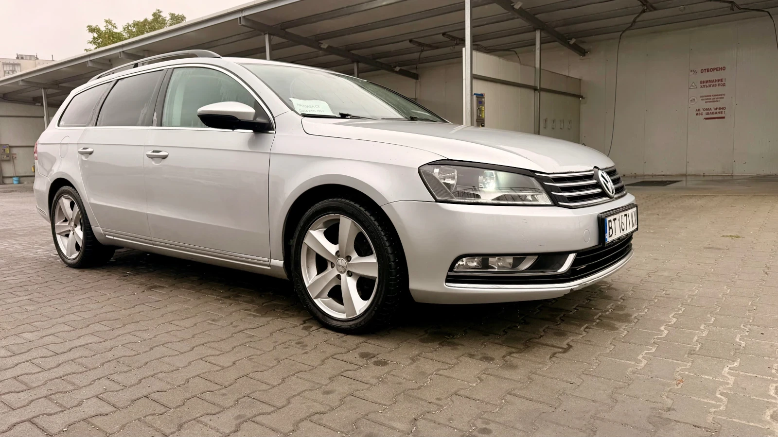 VW Passat 2.0