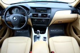 BMW X3 СОБСТВЕН ЛИЗИНГ, снимка 12