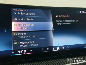 BMW X7 40d xDrive M Sport PRO Steptronic, снимка 11