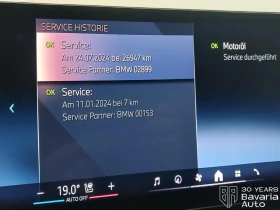 BMW X7 40d xDrive M Sport PRO Steptronic, снимка 12