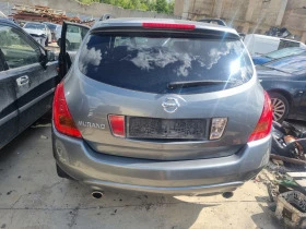 Nissan Murano 3.5benzin-234ks-2006god-VQ35, снимка 10