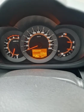Обява за продажба на Toyota Rav4 ~20 398 лв. - изображение 2