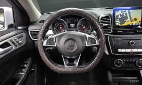 Mercedes-Benz GLE 350 4MATIC* COUPE* HARMAN* 360 КАМЕРИ* КРАЙНА ЦЕНА | Auto.bg — изображение 11