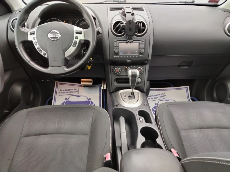 Nissan Qashqai 2.0-141 КС FACELIFT, AUTOMATIC, BENZIN, EURO5, снимка 11 - Автомобили и джипове - 53385901