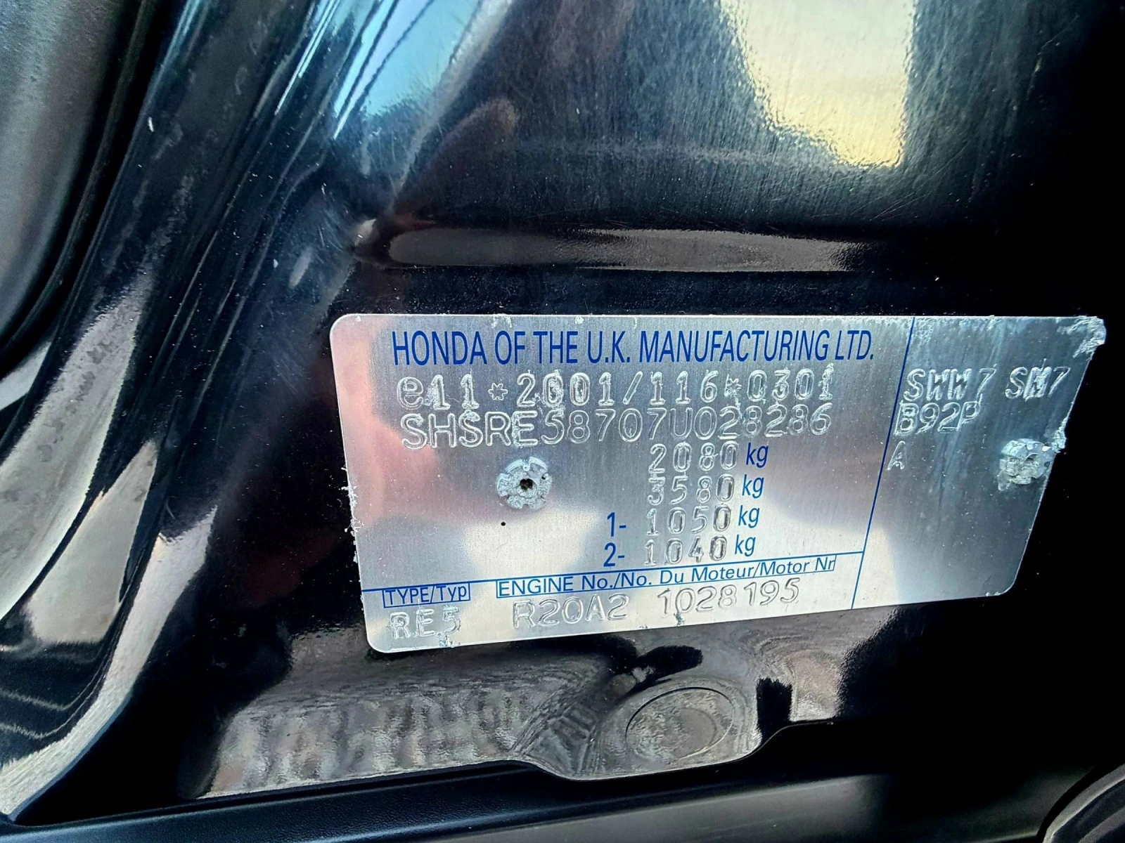 Honda Cr-v �-������� Exeutive �������� ������� ���� ������  | Mobile.bg � ����������� 13