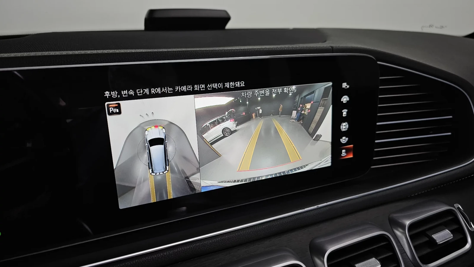 Mercedes-Benz GLS 400 MAYBACH PACK * 4 ZONE �������/���������/AC * 360  | Mobile.bg � ����������� 10