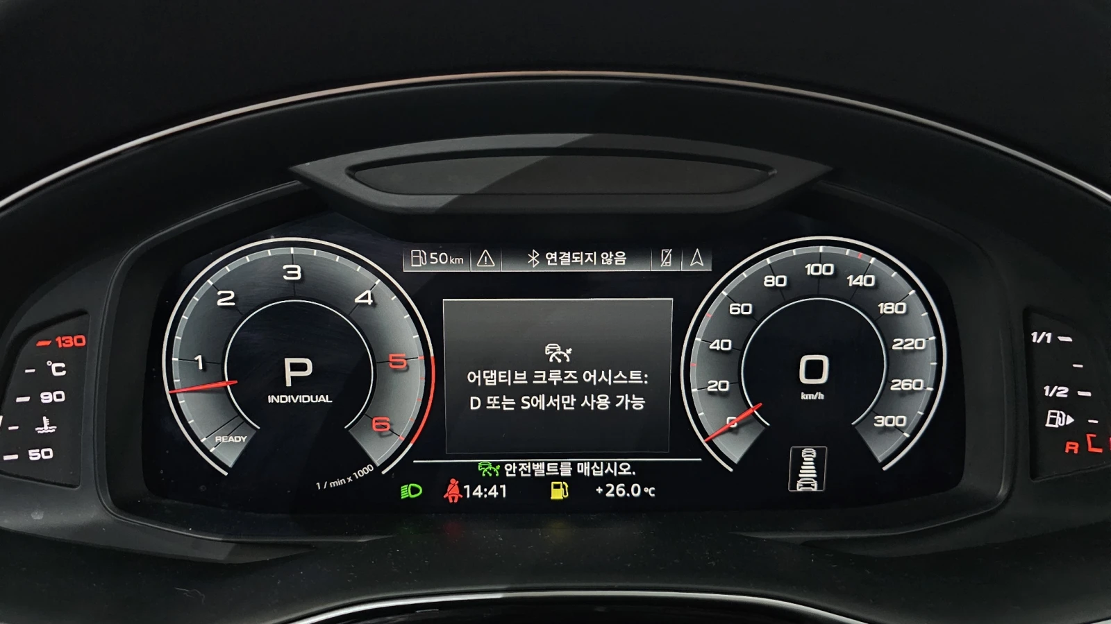 Audi Q8 3.0 TDI Quattro, Distronic, HeadUP, �����.360-cam. | Mobile.bg � ����������� 8