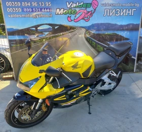 Обява за продажба на Honda Cbr 954 ~7 300 лв. - изображение 1