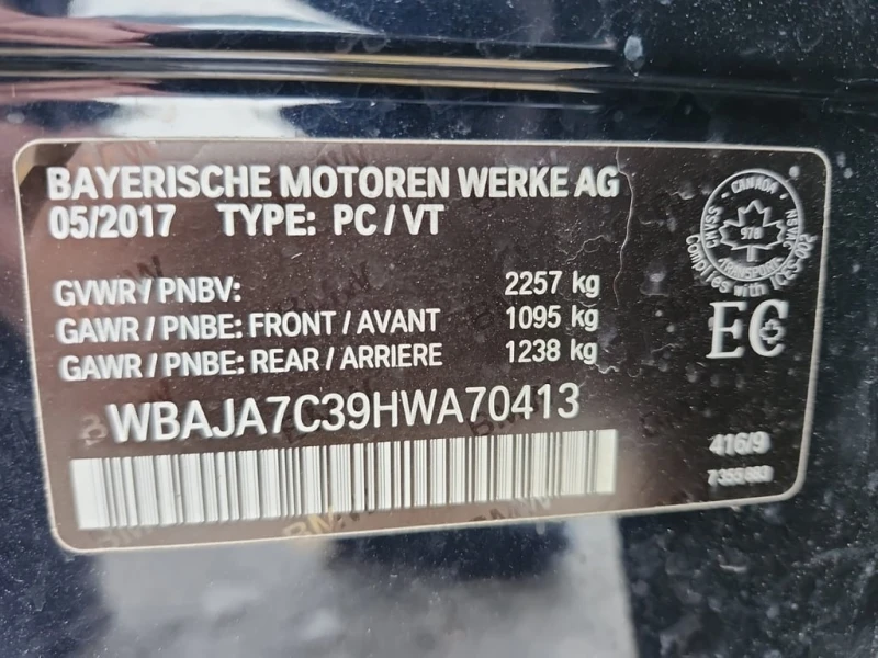 BMW 530 * 530I XDRIVE * CARFAX * БЕЗ ПЪРВОНАЧАЛНА ВНОСКА, снимка 7 - Автомобили и джипове - 53089069